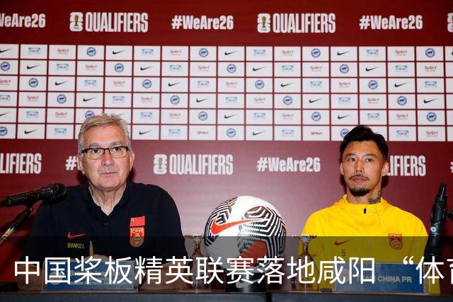中国桨板精英联赛落地咸阳 “体育+旅游”带热端午假期