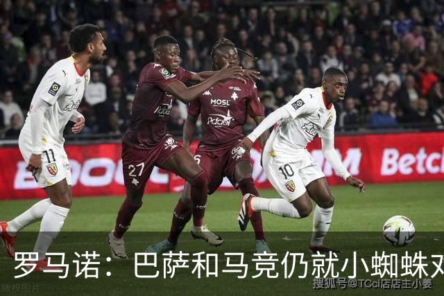 罗马诺：巴萨和马竞仍就小蜘蛛对立，球员本人也会继续向马竞试压