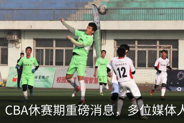 CBA休赛期重磅消息，多位媒体人爆料杜锋卸任广东男篮主帅，胡金秋有望加盟上海